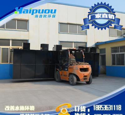 【專(zhuān)業(yè)生產(chǎn)山東電鍍污水處理成套設(shè)備 水質(zhì)達(dá)標(biāo)運(yùn)行成本低】?jī)r(jià)格_廠(chǎng)家_圖片